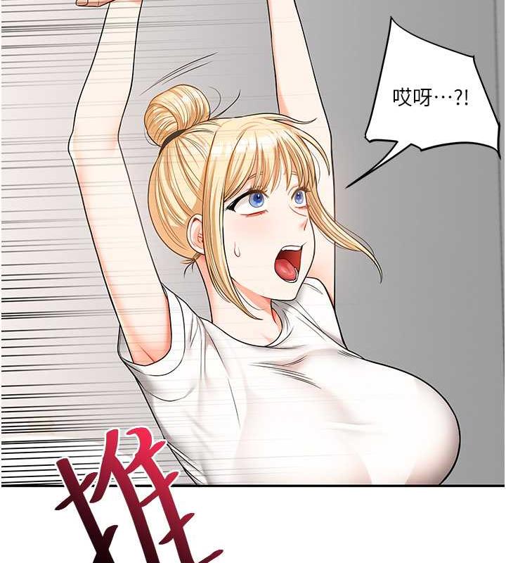 163P - 玩转学姊