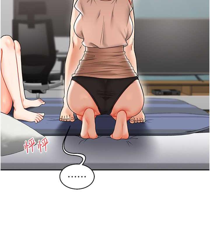 166P - 玩转学姊
