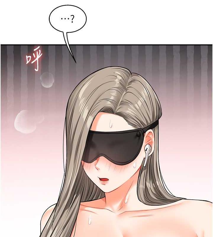178P - 玩转学姊