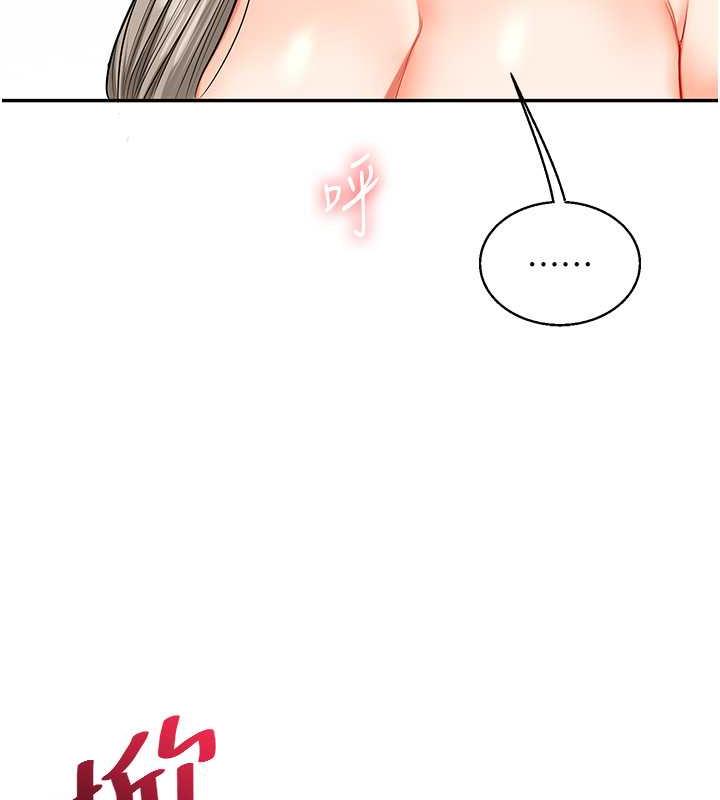 179P - 玩转学姊