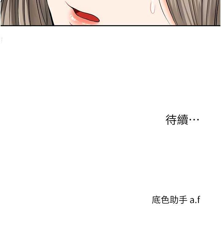 181P - 玩转学姊