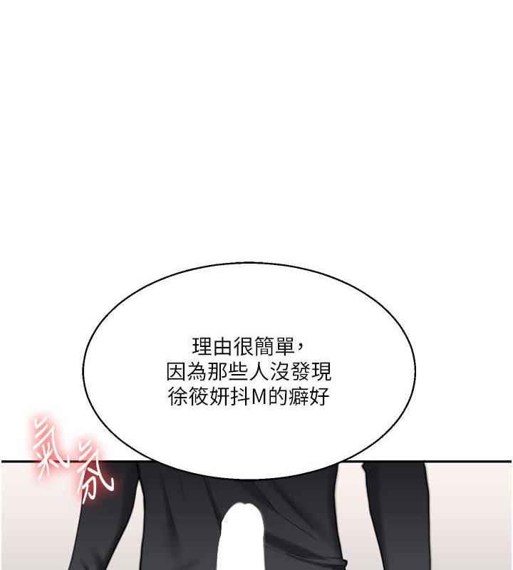1P - 玩转学姊