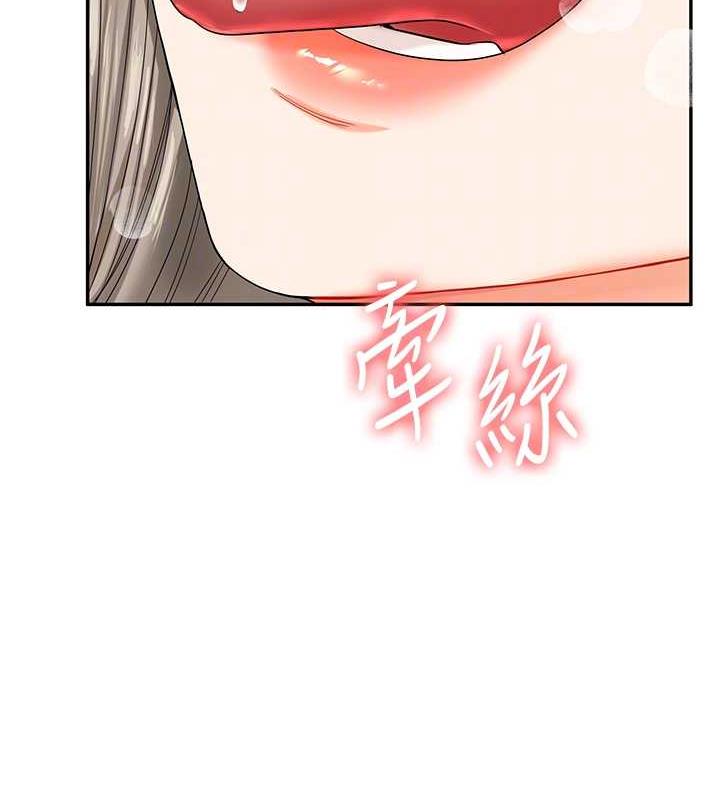 21P - 玩转学姊