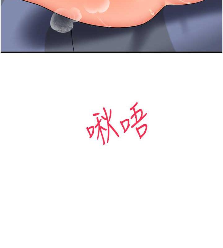 24P - 玩转学姊