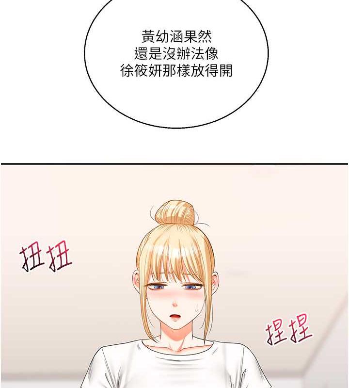 26P - 玩转学姊