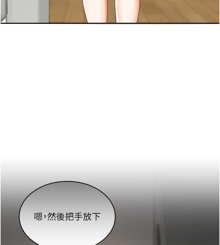 28P - 玩转学姊