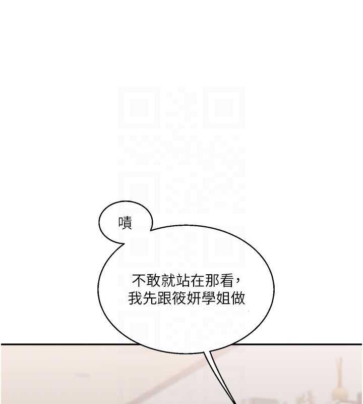 31P - 玩转学姊