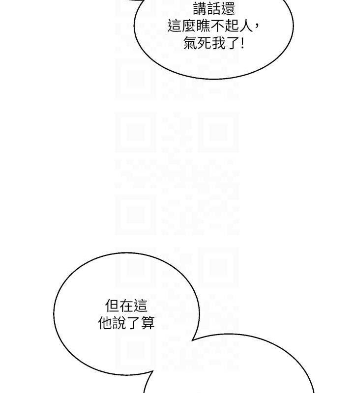 33P - 玩转学姊
