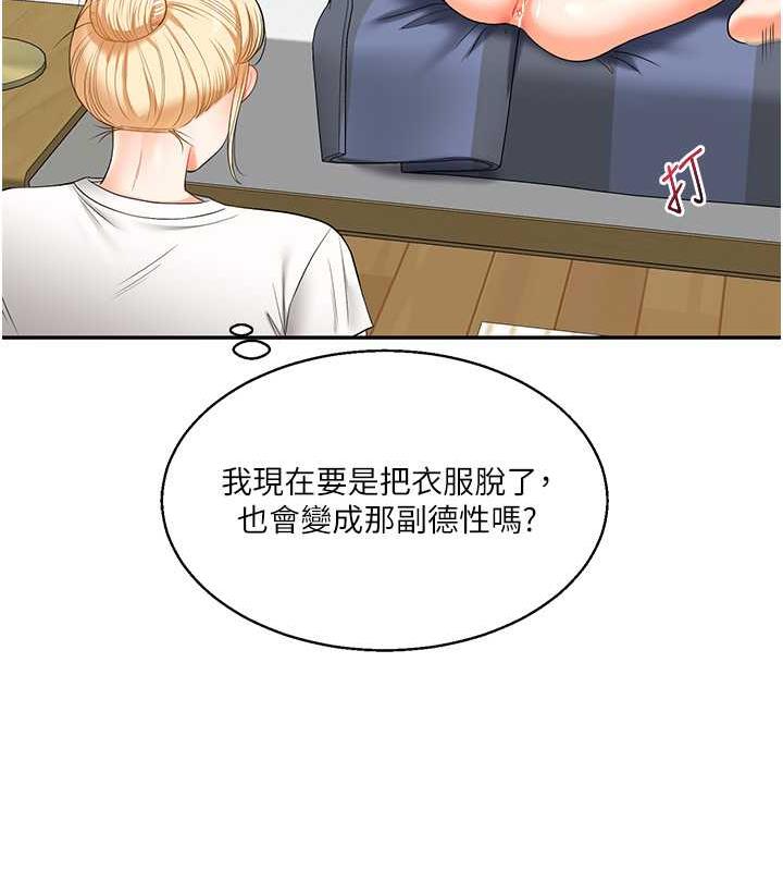 37P - 玩转学姊
