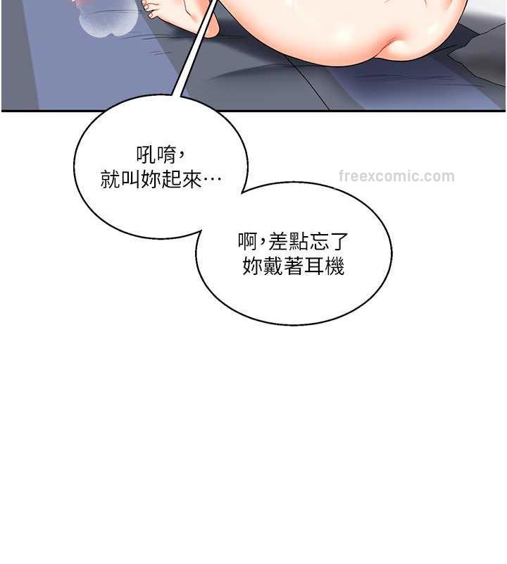 40P - 玩转学姊