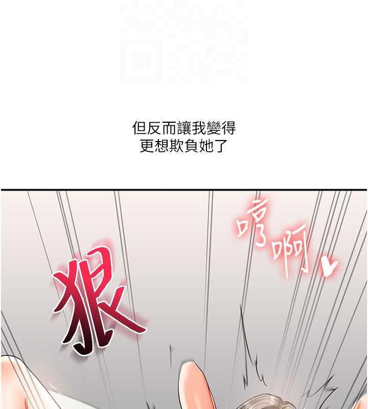 49P - 玩转学姊