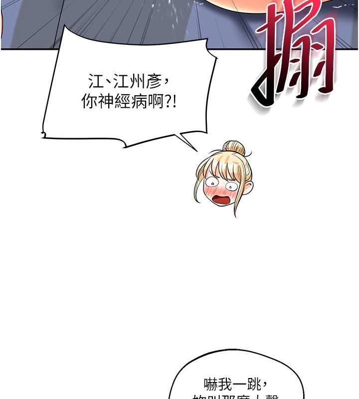 51P - 玩转学姊