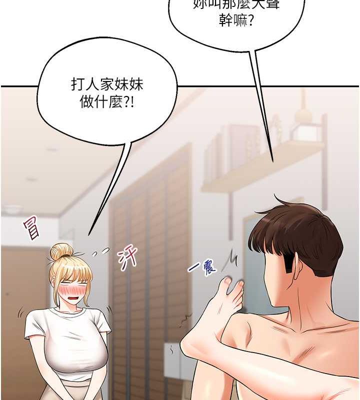 52P - 玩转学姊