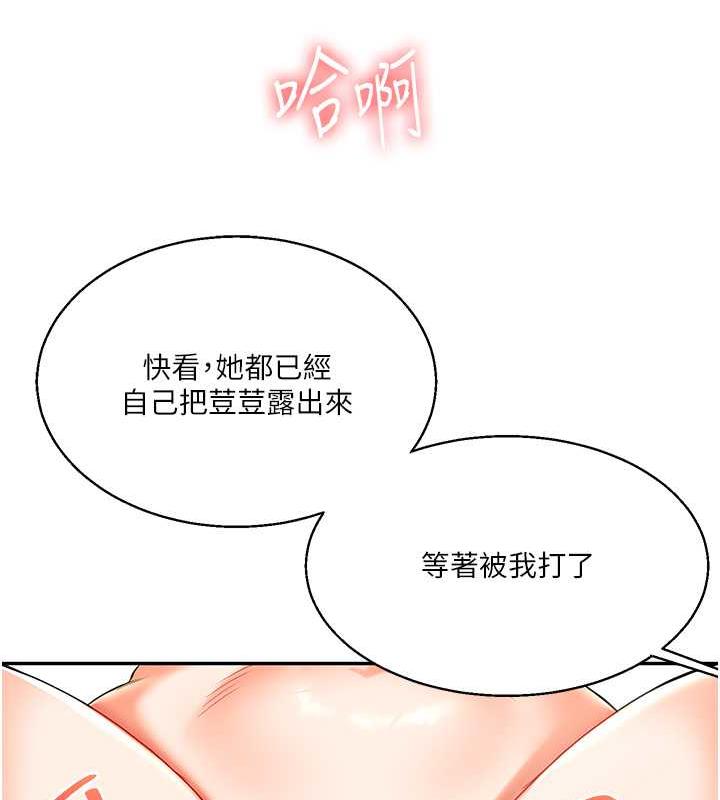 54P - 玩转学姊