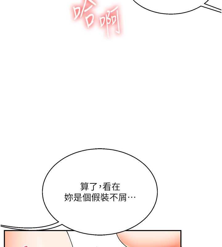 56P - 玩转学姊