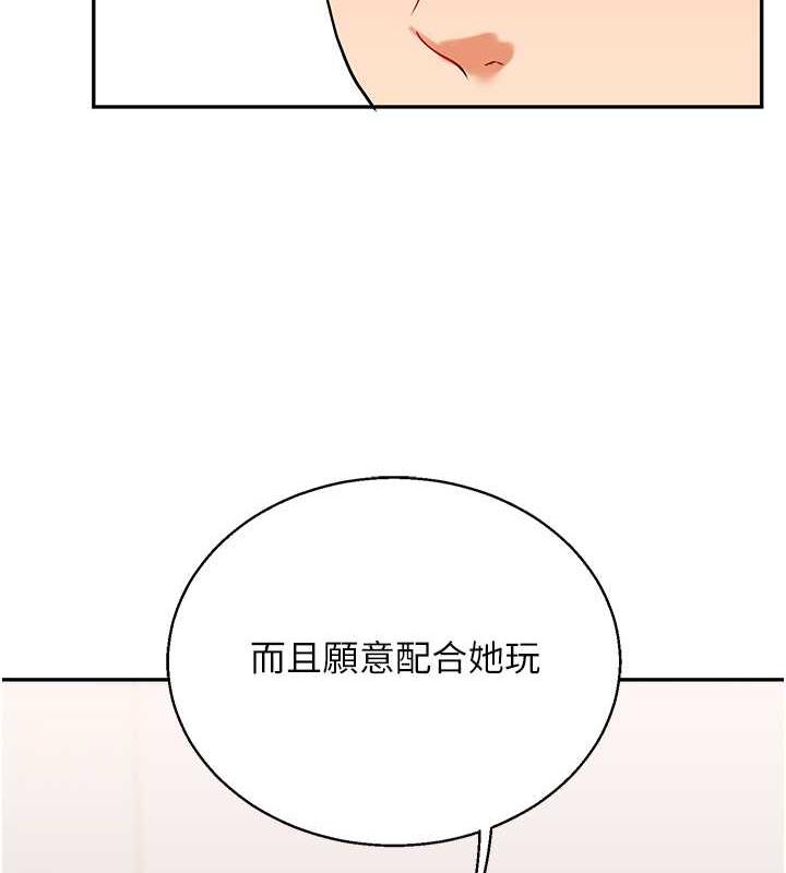 6P - 玩转学姊