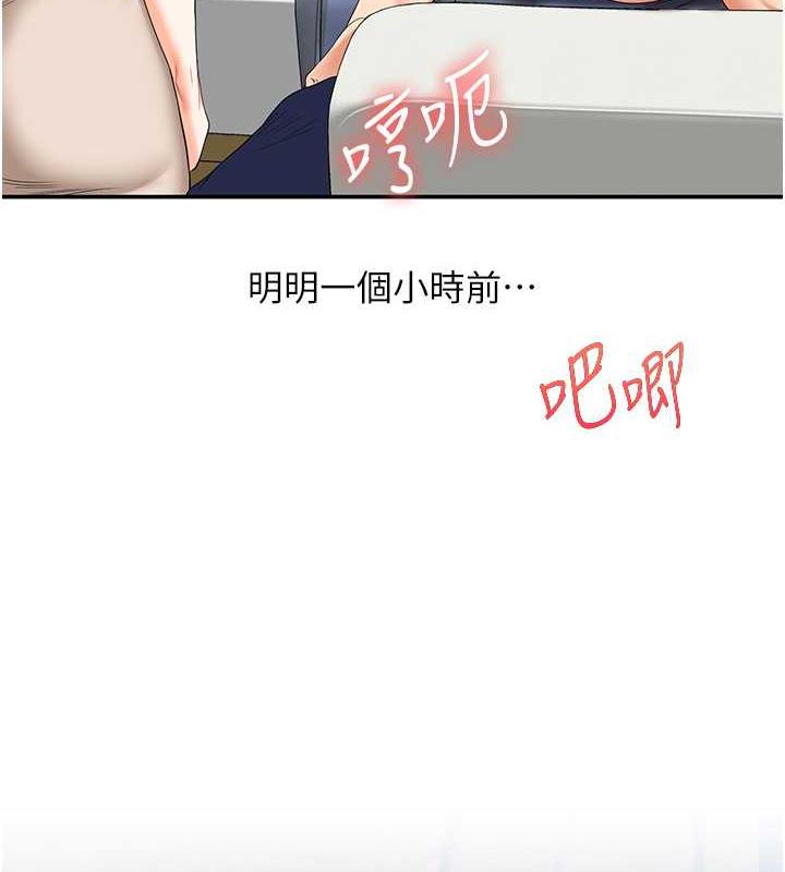 72P - 玩转学姊
