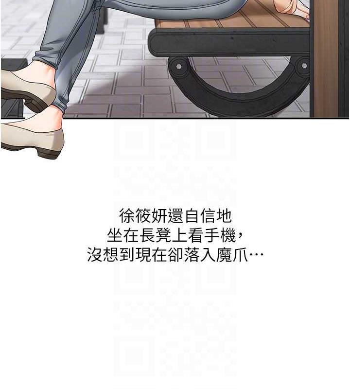 74P - 玩转学姊