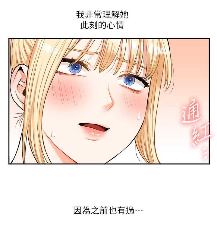 78P - 玩转学姊