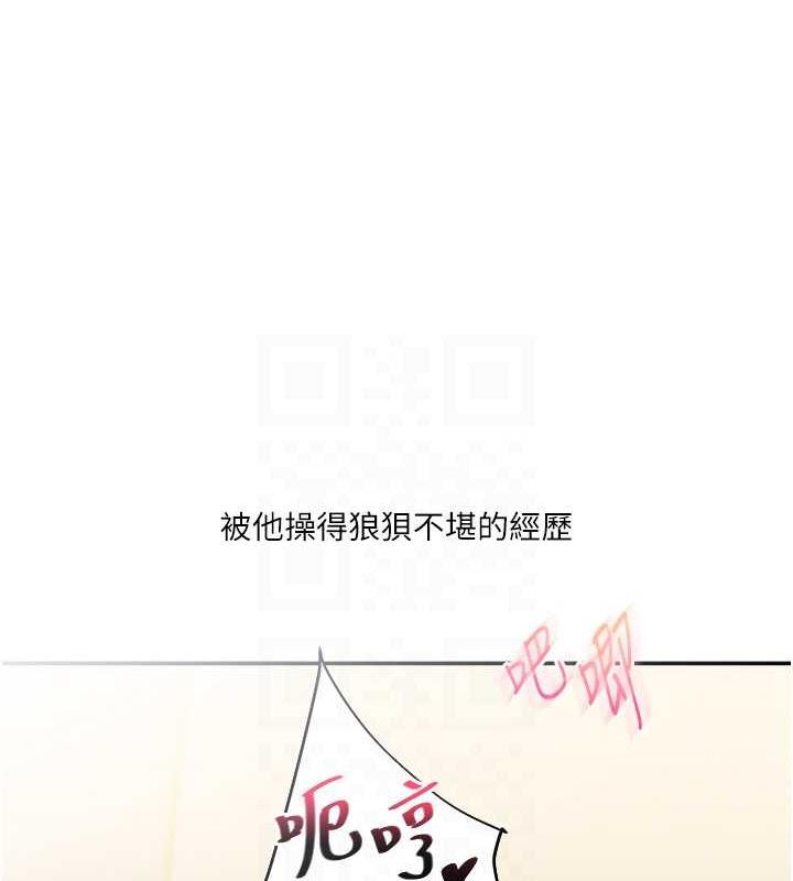 79P - 玩转学姊