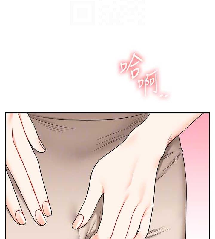 82P - 玩转学姊