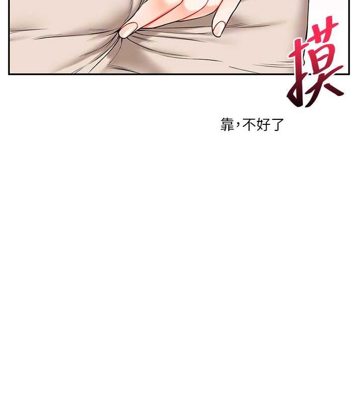 83P - 玩转学姊