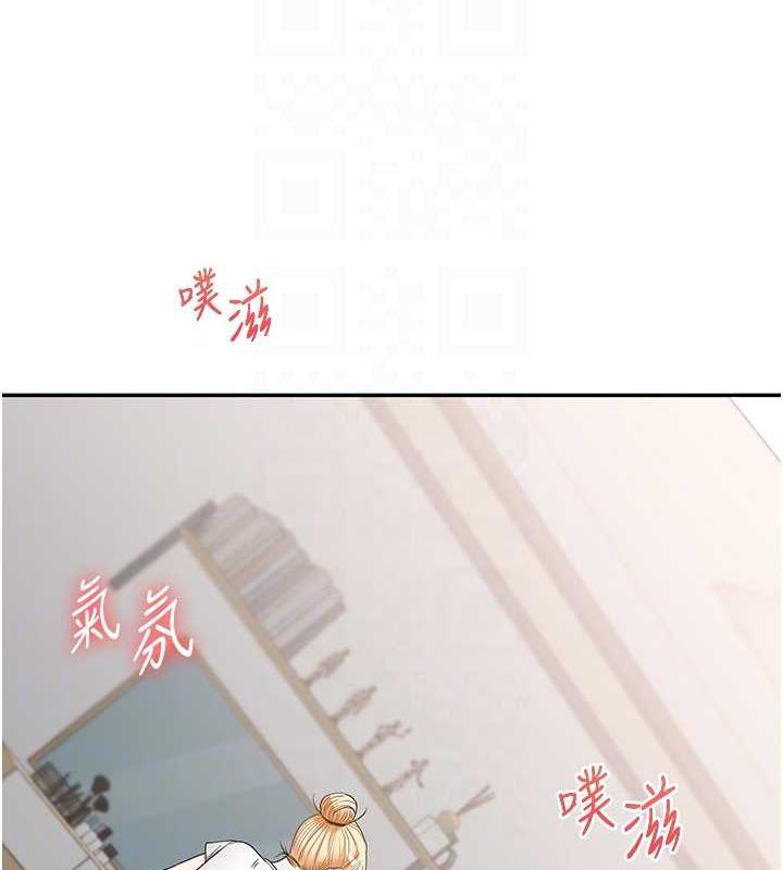 87P - 玩转学姊