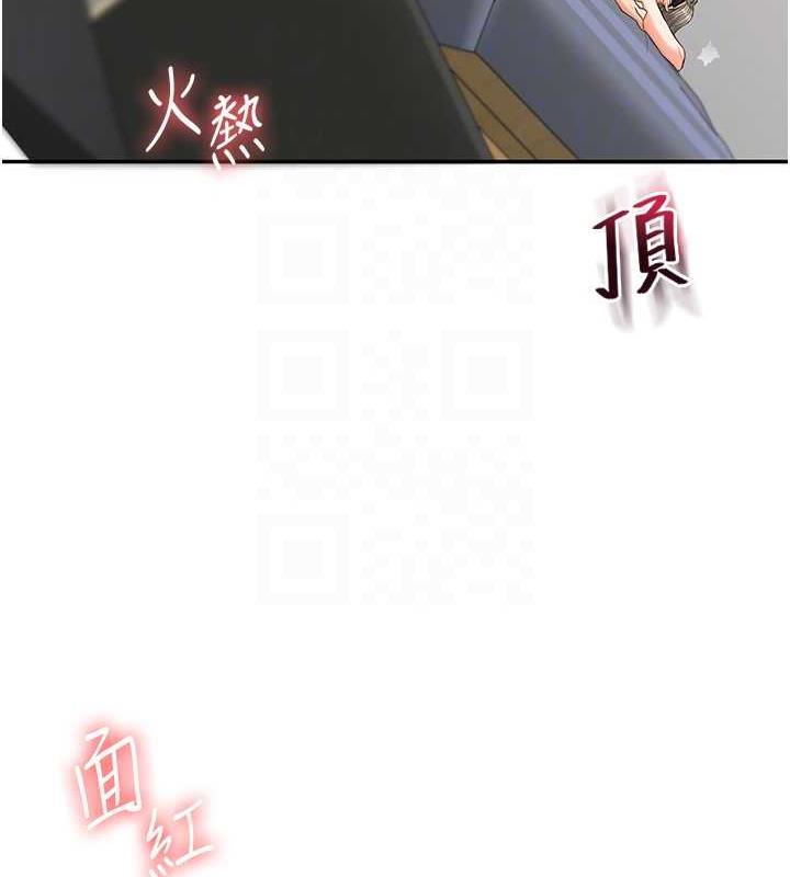 89P - 玩转学姊