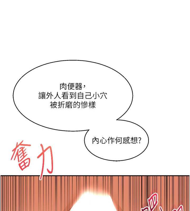 92P - 玩转学姊