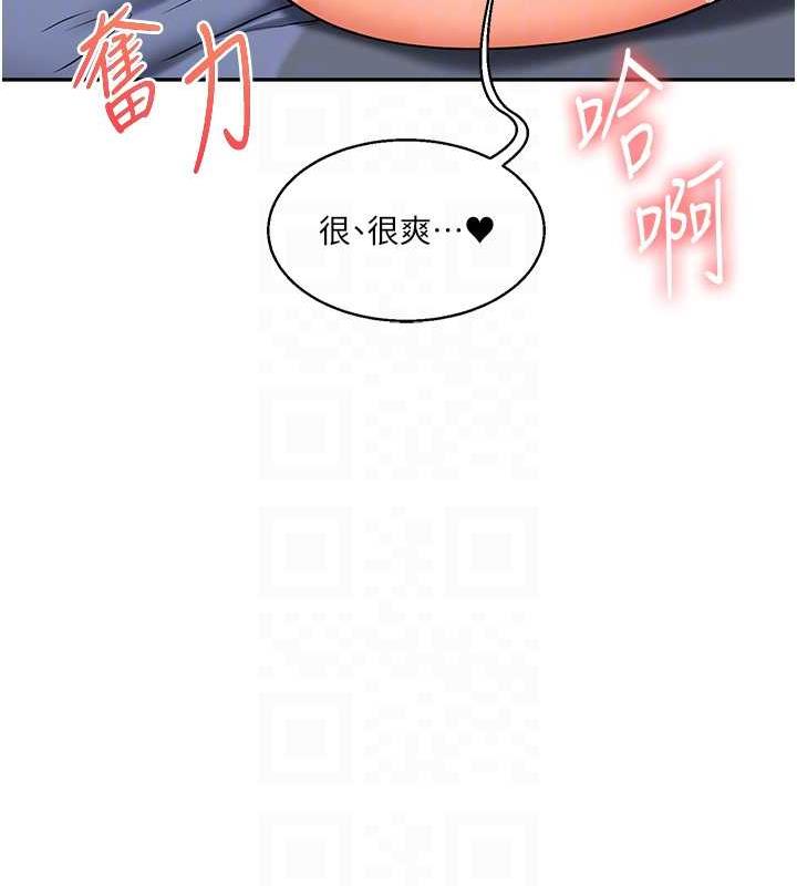94P - 玩转学姊