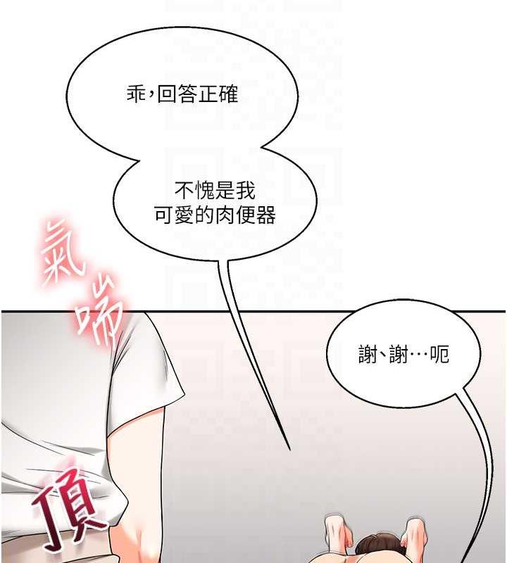 95P - 玩转学姊