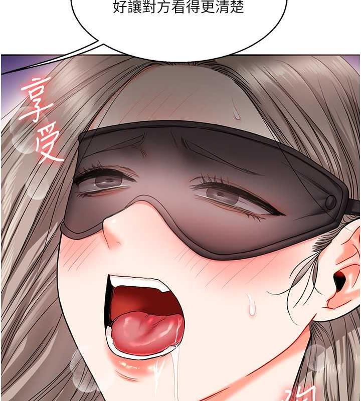 98P - 玩转学姊