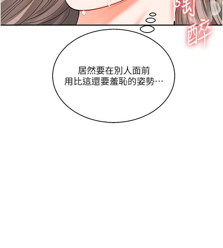 99P - 玩转学姊