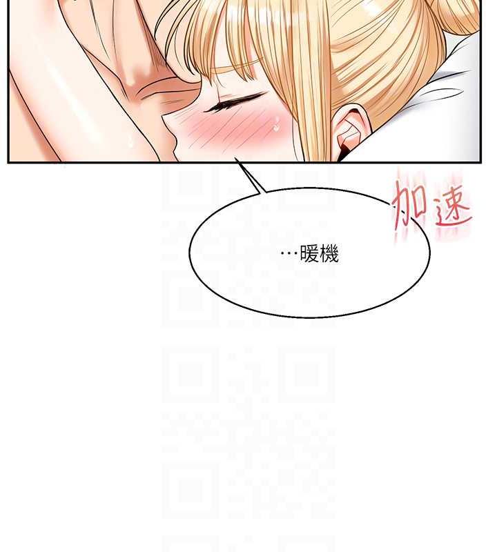 102P - 玩转学姊