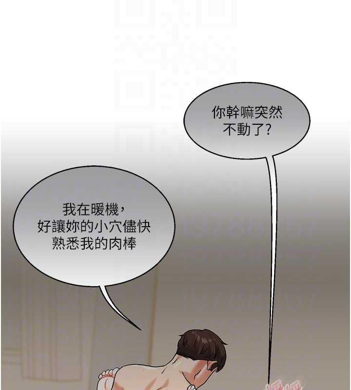 103P - 玩转学姊