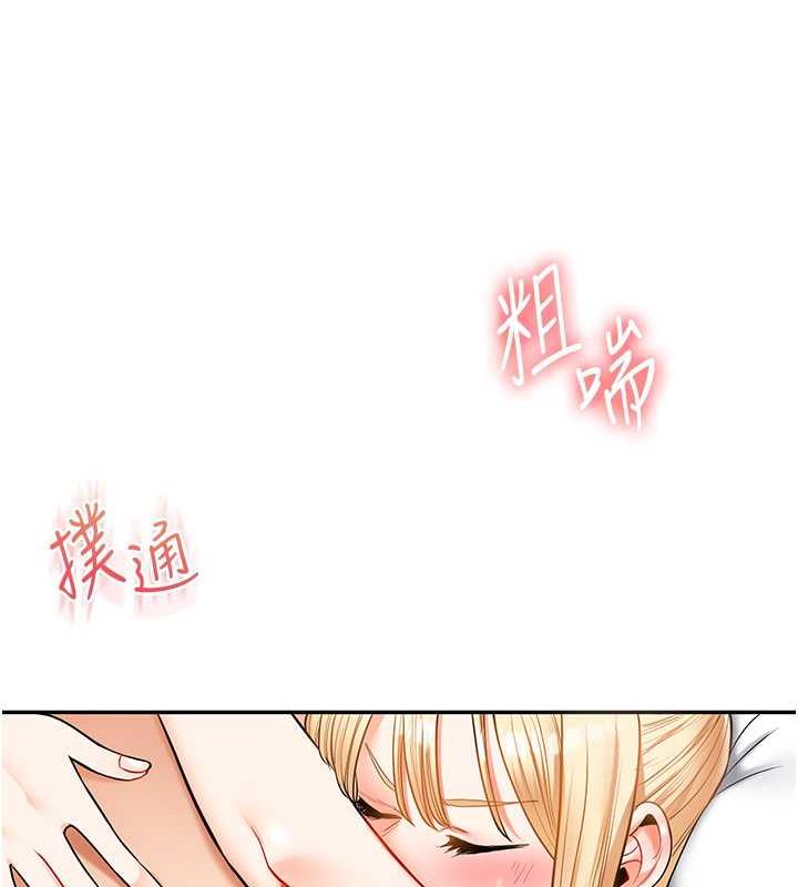 105P - 玩转学姊