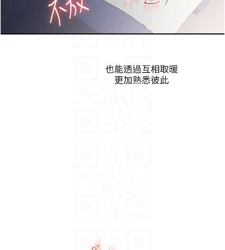 109P - 玩转学姊