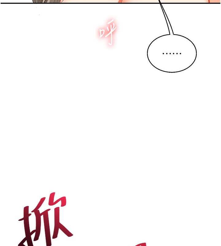 10P - 玩转学姊