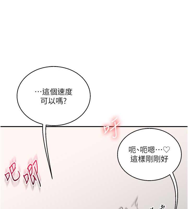 113P - 玩转学姊