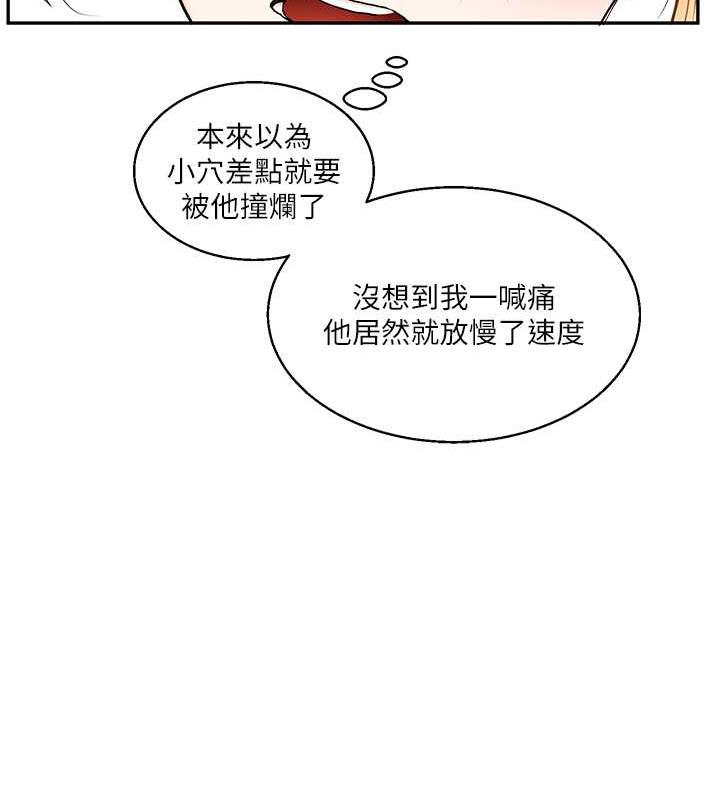 117P - 玩转学姊