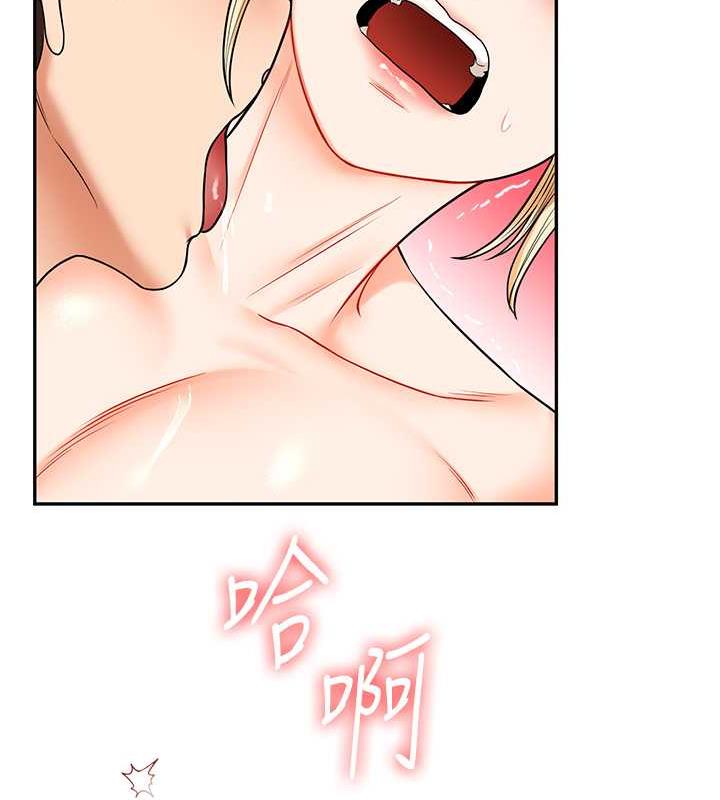 121P - 玩转学姊