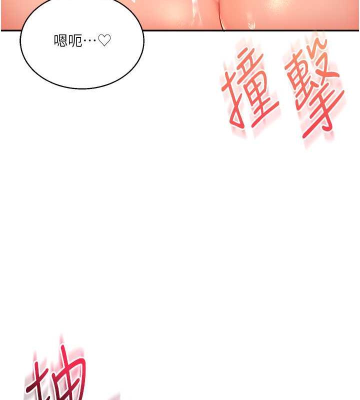 124P - 玩转学姊