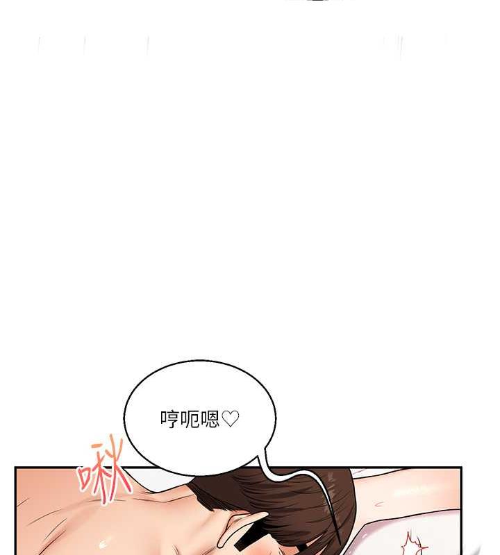 127P - 玩转学姊