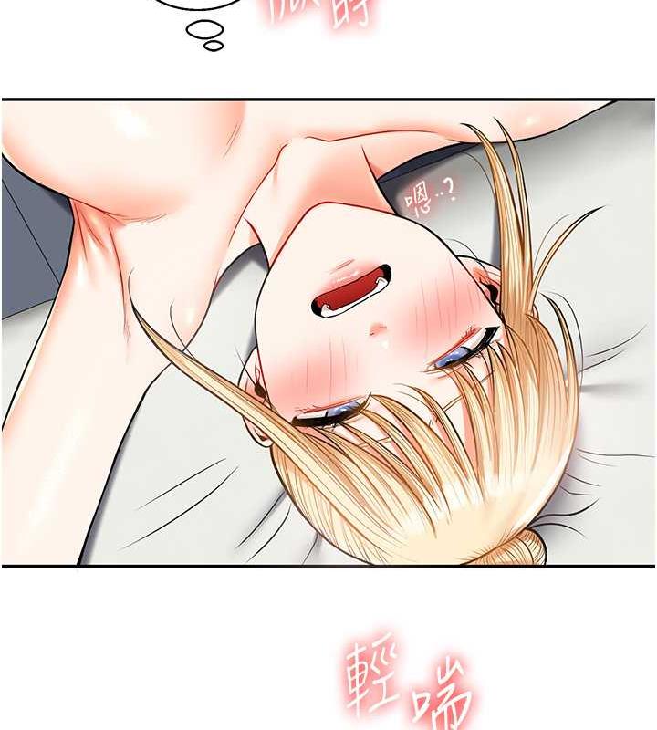 134P - 玩转学姊
