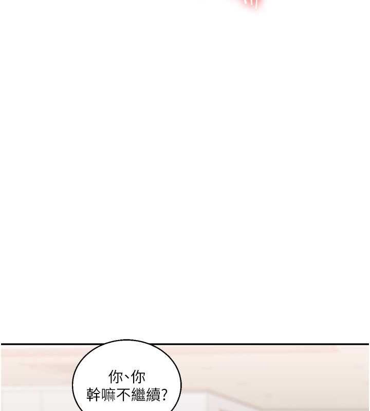 135P - 玩转学姊