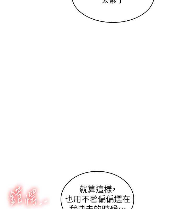 137P - 玩转学姊