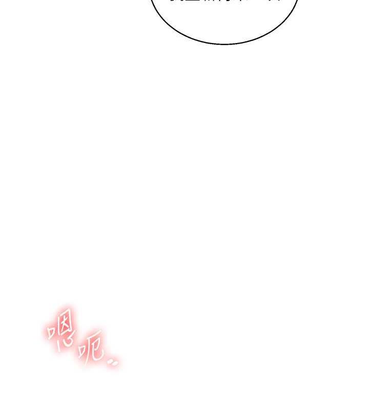 139P - 玩转学姊
