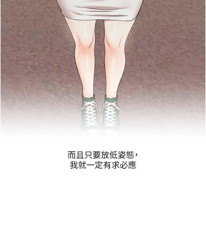 146P - 玩转学姊