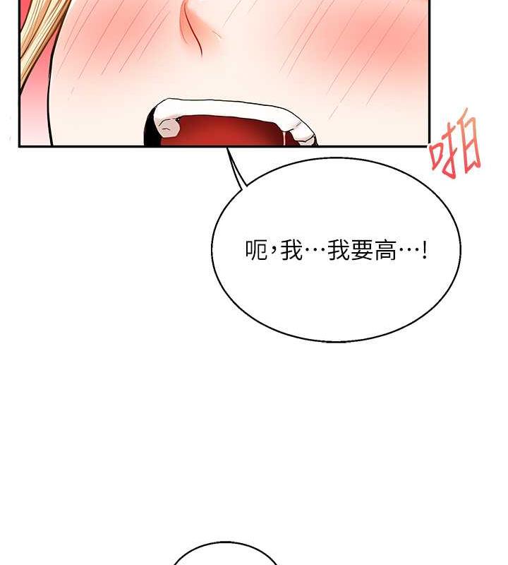154P - 玩转学姊