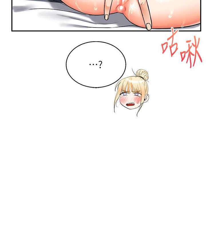 156P - 玩转学姊